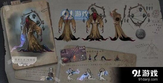 第五人格黄衣之主技能解析上分攻略