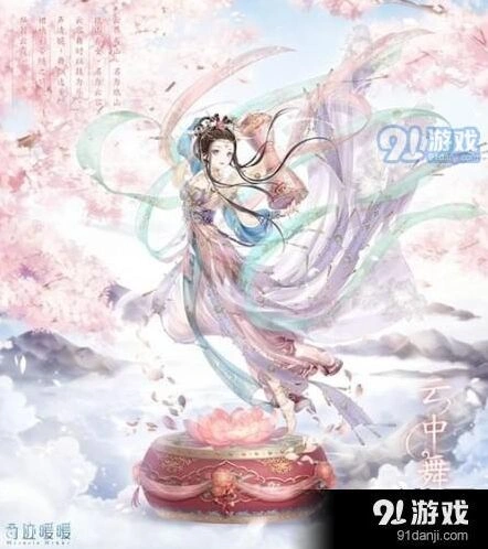 奇迹暖暖云中舞套装获取详解