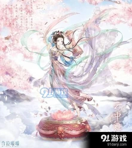 奇迹暖暖端阳浴兰套装云中舞获取方法分享