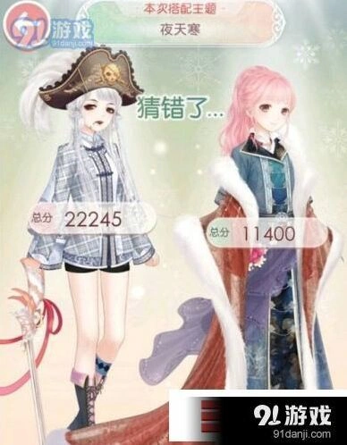 奇迹暖暖夜天寒学士服搭配