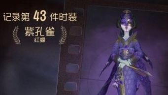 第五人格冠军奖杯快速获取