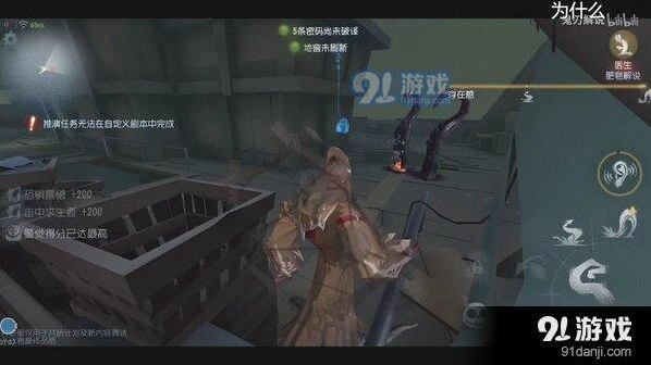 第五人格章鱼哥刀气实测 应对指南