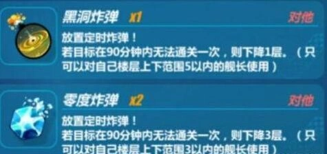 崩坏3新版深渊炸弹效果与使用建议