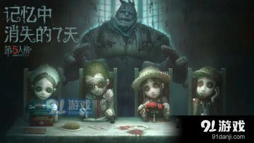 第五人格寻找最美女神头像框攻略