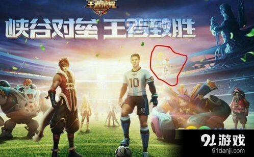 王者荣耀哪吒逐梦之光皮肤价格多少 什么时候出