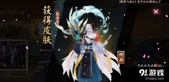 阴阳师荒川副本十层实用阵容攻略