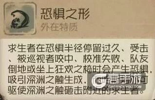 第五人格黄衣之主应对策略指南