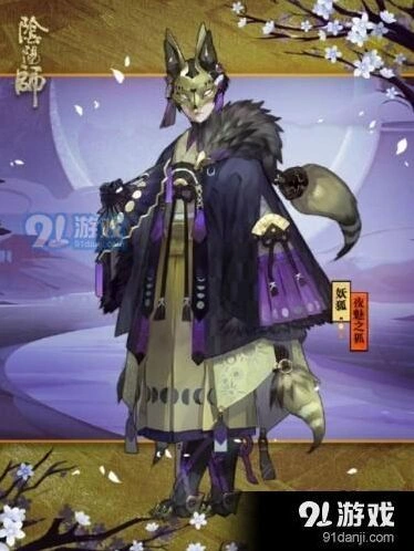 阴阳师妖狐秘闻副本1-10层打法技巧教程