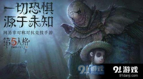 第五人格挣扎技巧教学 天赋选择思路