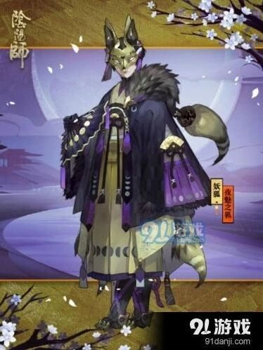 阴阳师：妖狐秘闻副本攻略技巧