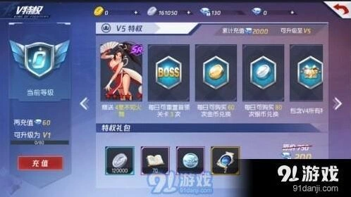 拳皇命运手游平民快速上手攻略