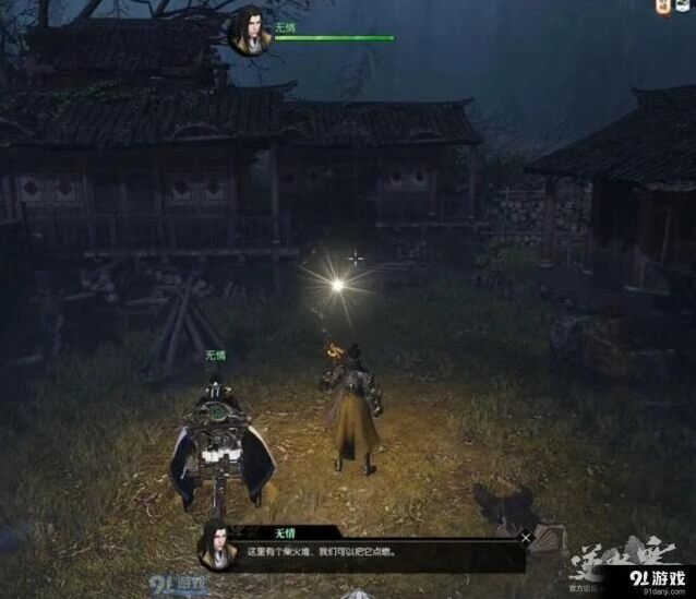 逆水寒智者无情任务攻略 完整流程一览