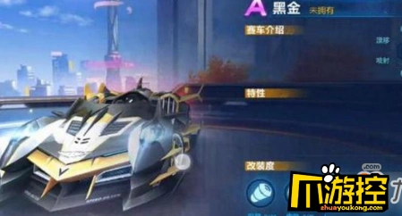 QQ飞车黑金获取技巧分享