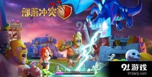 部落冲突12本无法更新问题快速解决攻略