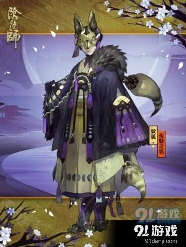 阴阳师妖狐秘闻副本攻略详解推荐