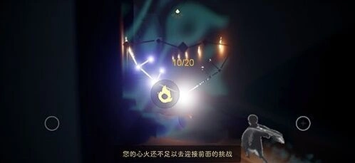 光遇心火不足挑战解决技巧说明