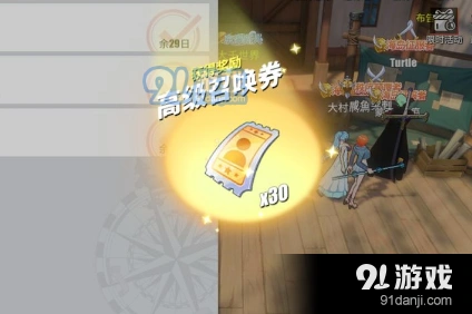 航海王高级召唤券兑换码全攻略