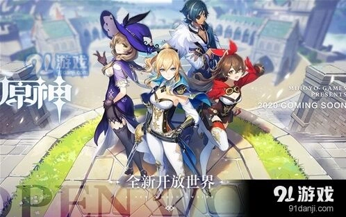 《原神》体力购买花费全解