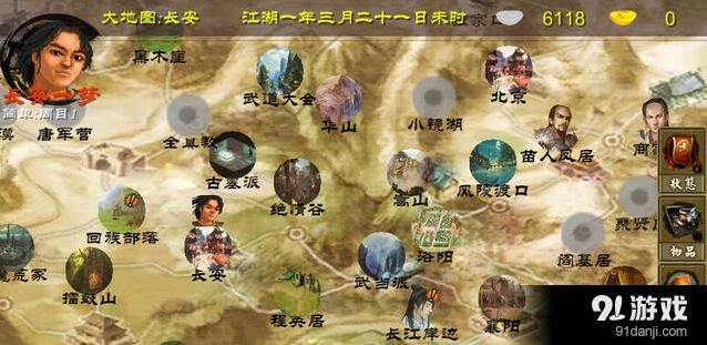 群侠传门派出师时间完整攻略
