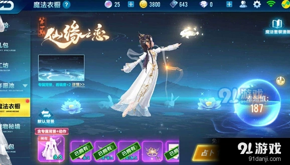 QQ飞车魔法衣橱幸运值提升策略详解