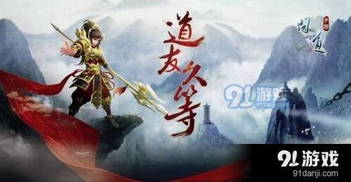 问道手游山门考验之明智任务教学指南