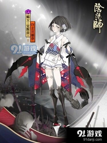 阴阳师手游蝎女御魂搭配方法是什么