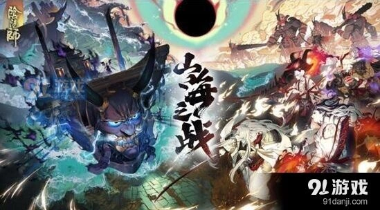 阴阳师手游SP酒吞童子搭配攻略