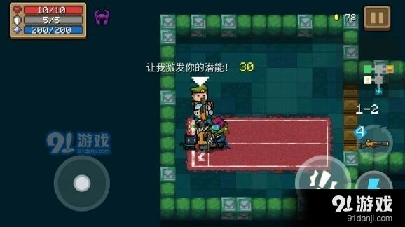 元气骑士武器合成技巧指南