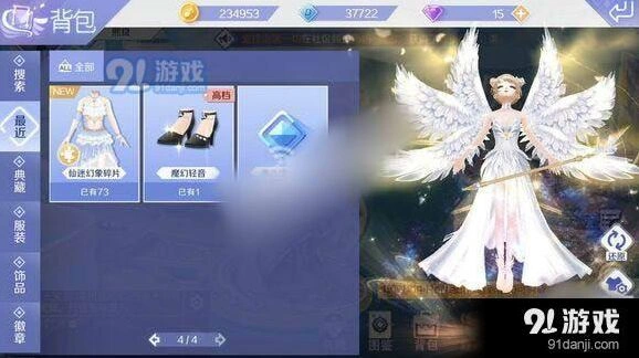 QQ炫舞钻石免费领取技巧分享
