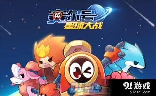 赛尔号星球大战苍苍捕捉方法分享