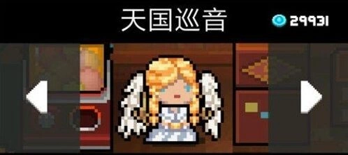 元气骑士牧师三技能怎么用