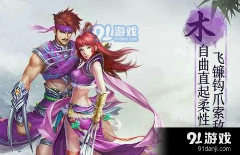问道手游法系职业攻略 加点思路详解