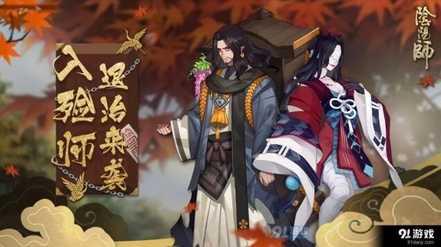 阴阳师入殓师御魂选择技巧分享