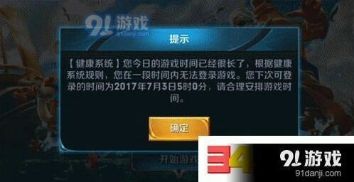 王者荣耀账号身份修改方法指南