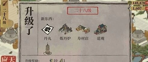 江南百景图丹药怎么得全攻略