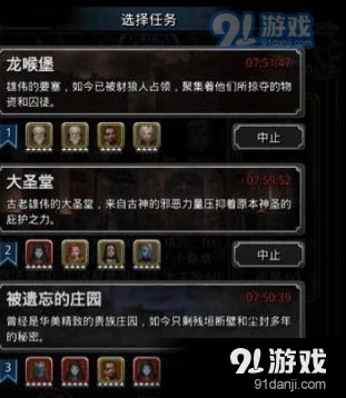 地下城堡炼金术士的坩埚怎么买 月卡购买与领取教程