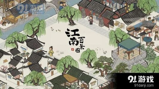 江南百景图锦瑟公主桃花深处任务快速完成