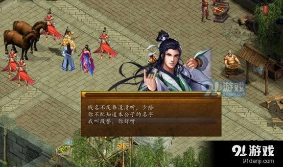 《群侠传》岳灵珊收取技巧详解