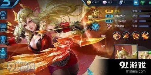 王者荣耀艾琳领取地址cdkey兑换攻略分享