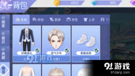 qq炫舞手游ios退款方法说明