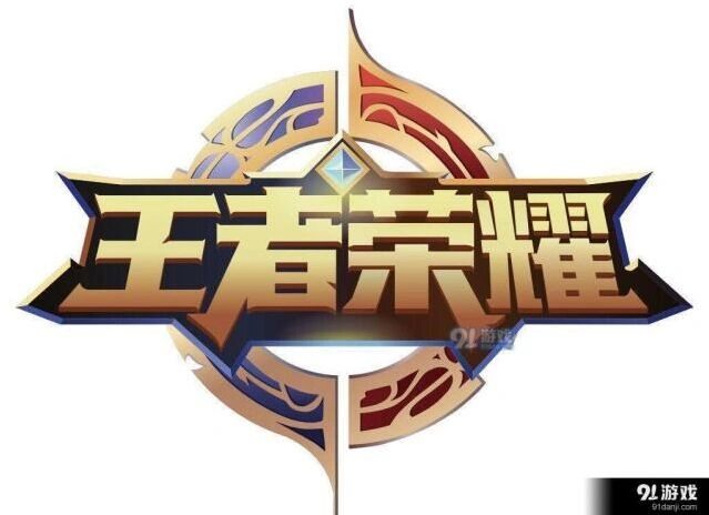 王者荣耀积分暴击活动攻略大全