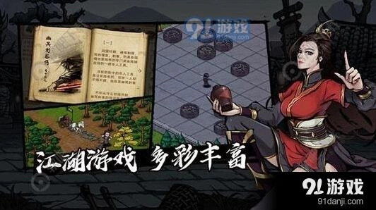 烟雨江湖少林秘技搭配推荐