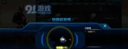 逆战校准器获得全攻略