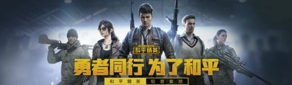 和平精英m249武器刷新位置在哪