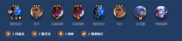 金铲铲之战S7.5风暴黯灵刺客教学