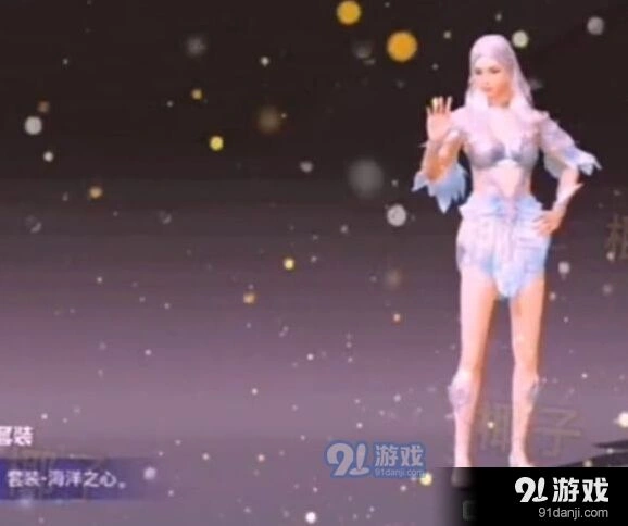 和平精英海洋之心套装获取流程