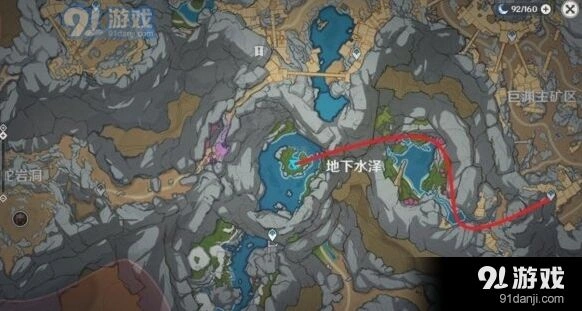 《原神》水生环境调查任务步骤