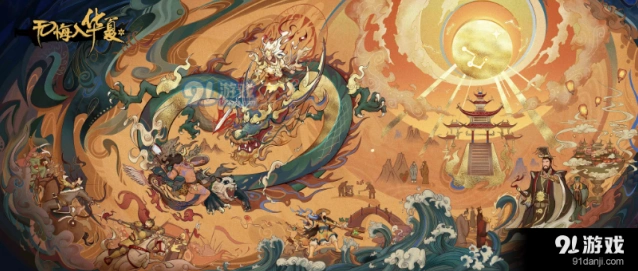 无悔华夏腐化数值优化技巧指南