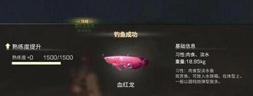 明日之后血红龙获取方法 实用技巧分享