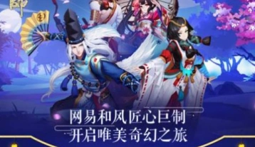 阴阳师阴阳寮欢迎词设置全流程
